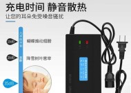 静音充电器电瓶车的充电方法是什么？