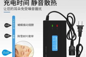 静音充电器电瓶车的充电方法是什么？