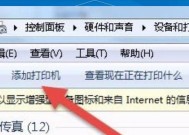 如何解决经常出现错误的打印机问题（排除打印机故障的实用技巧）