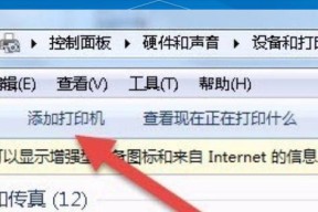 如何解决经常出现错误的打印机问题（排除打印机故障的实用技巧）