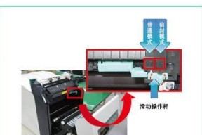 复印机故障（探索复印机错误张敏的原因和解决方案）