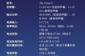 法国低音炮蓝牙音响的连接方法是什么？