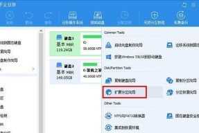 Win10C盘满了怎么清理C盘空间（快速清理C盘）