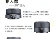 有了相机还需要配什么镜头？如何根据需求选择合适的镜头？