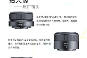 有了相机还需要配什么镜头？如何根据需求选择合适的镜头？