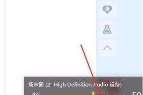 解决电脑音频服务未运行的问题（详细指南以及“电脑音频服务”）