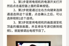 电视机无信号模式如何开启？开启后有什么影响？