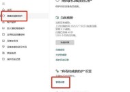 如何关闭隐藏的杀毒软件和防火墙？关闭后会有哪些影响？