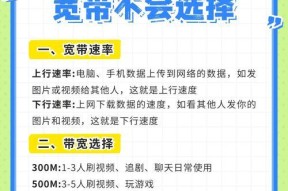 如何设置多条宽带网络共享？操作中可能遇到哪些问题？