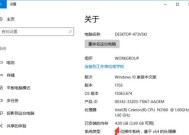 电脑内存条安装步骤是什么？