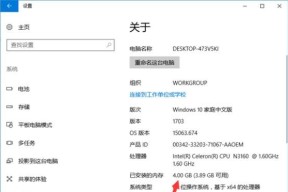 电脑内存条安装步骤是什么？