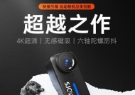 给小猫戴运动相机镜头安全吗？正确佩戴方法是什么？