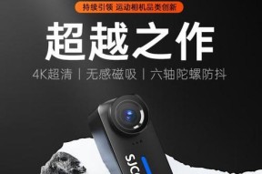 给小猫戴运动相机镜头安全吗？正确佩戴方法是什么？