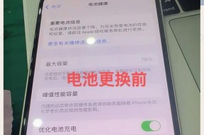 电脑过热导致内存满载如何解决？
