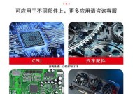 CPU散热硅脂清除步骤是什么？