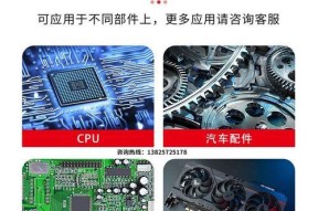 CPU散热硅脂清除步骤是什么？