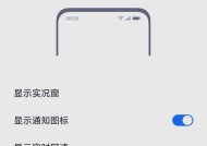哪些华为手机设置关闭后会提升流畅度？