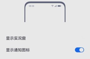 哪些华为手机设置关闭后会提升流畅度？