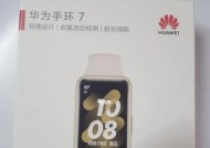 华为手环10支持哪些手机？兼容性如何？
