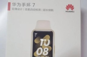 华为手环10支持哪些手机？兼容性如何？