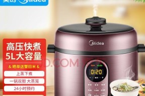 美的压力锅常见故障及维修方法（解决压力锅故障）
