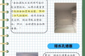 冰柜制冷效果不好是什么原因？如何快速解决？