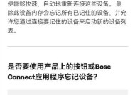 消音耳机如何与蓝牙设备连接？连接过程中可能会遇到哪些问题？