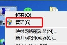 打印机开机启动禁用怎么办？快速解决方法是什么？