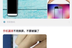 oppo手机夜间耗电问题如何处理？