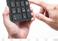 能计数的键盘具体名称是什么？