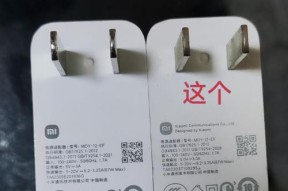 三星手机应该使用哪种充电器？如何选择合适的充电器？