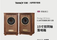 天朗落地音箱音响怎么样？音质表现如何？