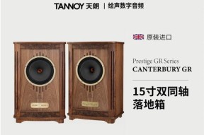 天朗落地音箱音响怎么样？音质表现如何？