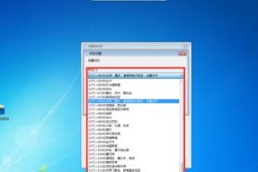 苹果笔记本win7系统恢复原状的步骤是什么？
