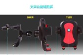 双头夹子手机支架怎么用？使用方法和注意事项是什么？