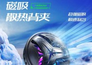 蓝牙版散热器的使用方法是什么？如何确保最佳散热效果？