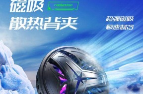 蓝牙版散热器的使用方法是什么？如何确保最佳散热效果？