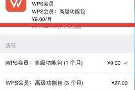 如何取消订阅付费APP（简单步骤帮你轻松解除订阅承诺）