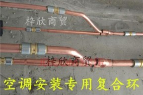 中央空调铜管长度预估方法及应用探析（基于关键参数的中央空调铜管长度估算方法研究）