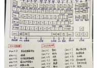 如何卸下空格符号键盘？操作步骤是否复杂？