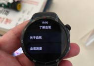 手表屏幕滑动不畅的原因是什么？