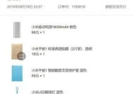 三千怎么买平板电脑好用？推荐有哪些？