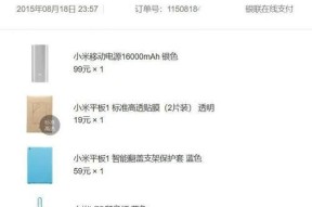 三千怎么买平板电脑好用？推荐有哪些？