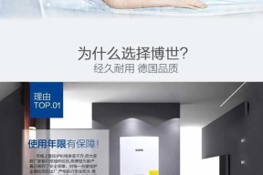 三星开门冰箱显示E5故障的解决方法（了解E5故障的原因及快速修复步骤）