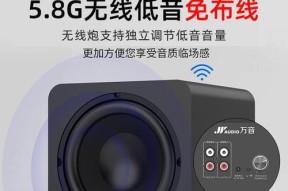 万音蓝牙音响音质如何？值得购买吗？