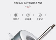 空调扇不工作？6个排查步骤助你快速解决问题