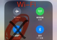 如何彻底关闭wifi广告？有无简单方法？