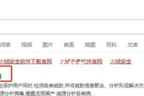 台式电脑弹窗广告如何取消？取消步骤是什么？