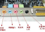电脑整机接线步骤是什么？接线过程中应注意哪些安全问题？