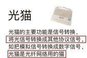 提升网速后光猫和路由器设置方法是什么？